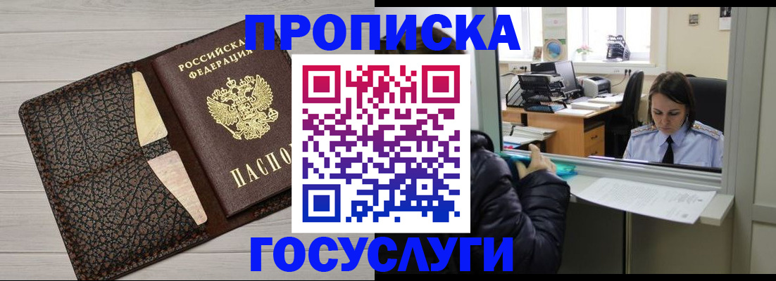 форма 3 в Кизляре